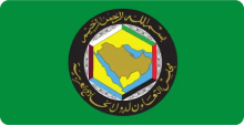 Kingdom of Saudi Arabia (KSA)